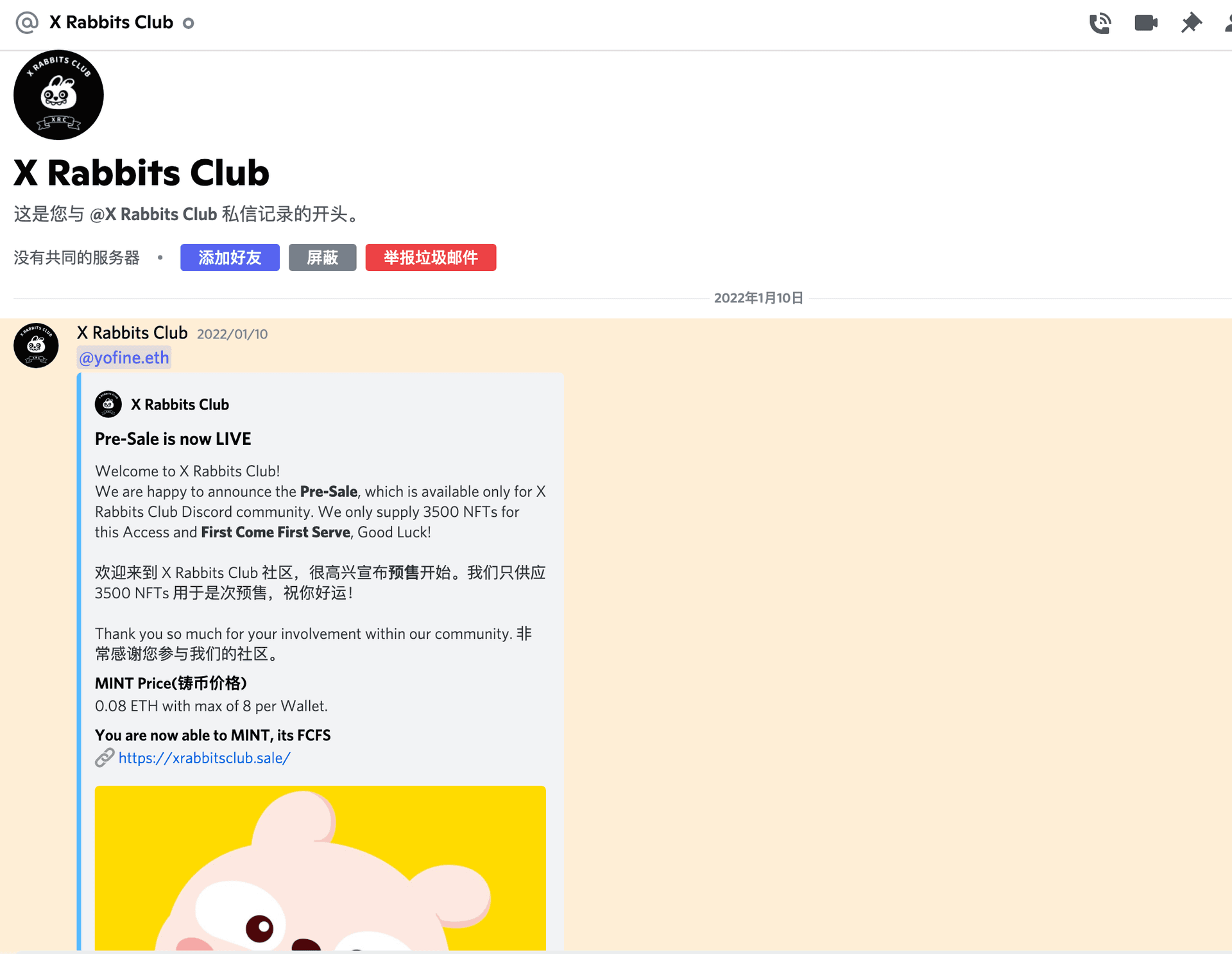 cover
